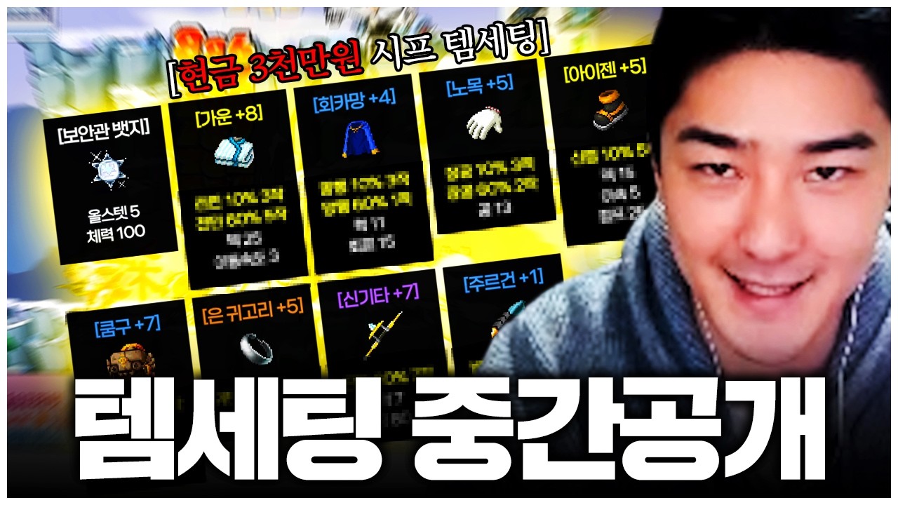 현금 환산 