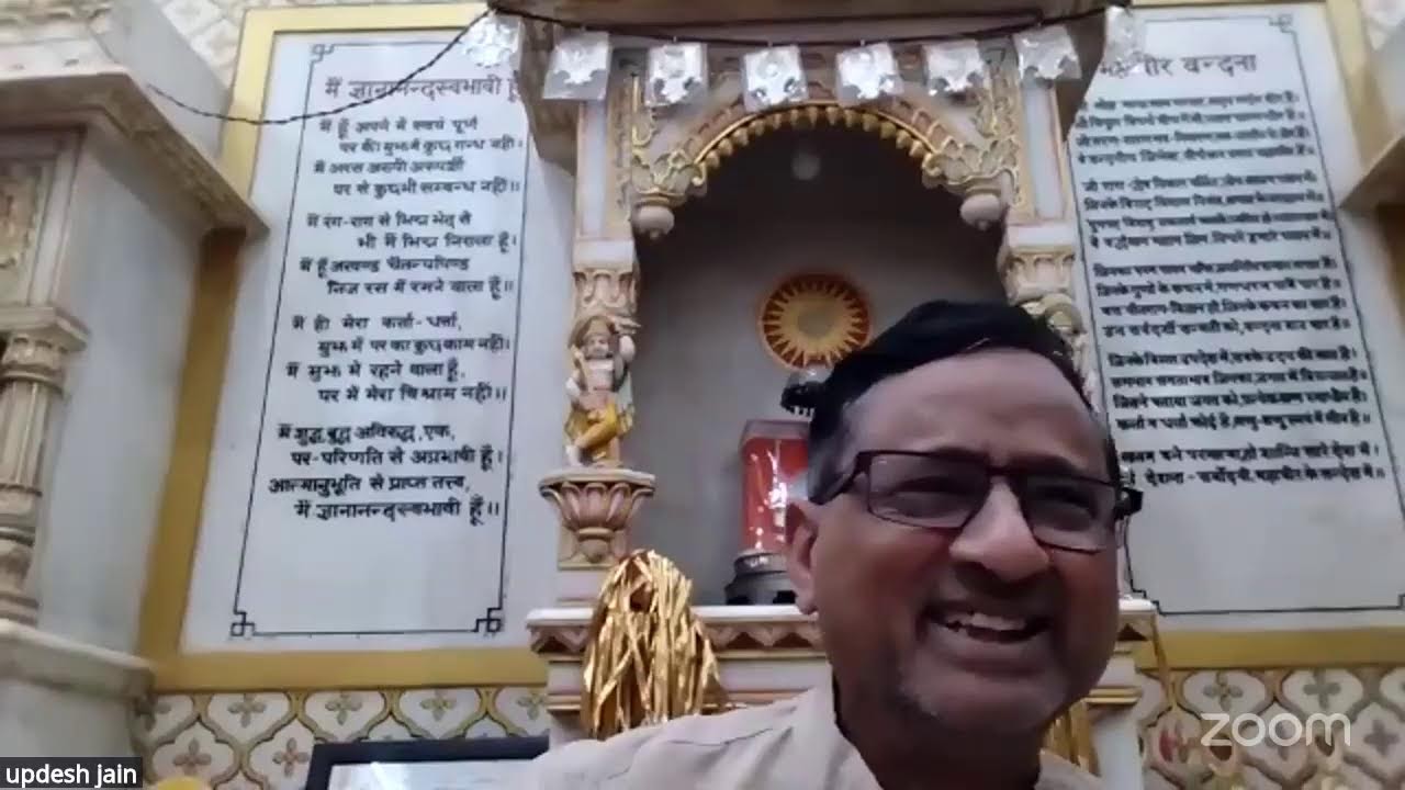 नियमसार जी प्रवचन