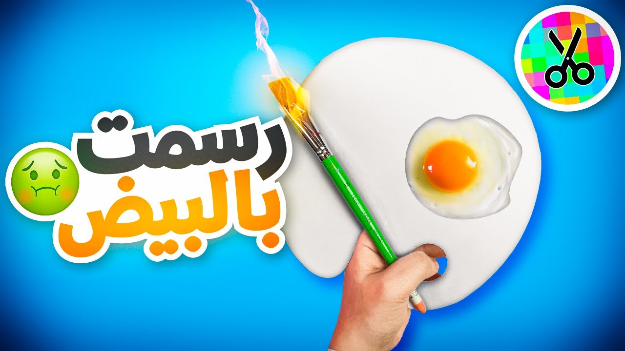 تحدي الرسم بدون الوان ❌  | اصعب تحدي على يوتيوب 😱