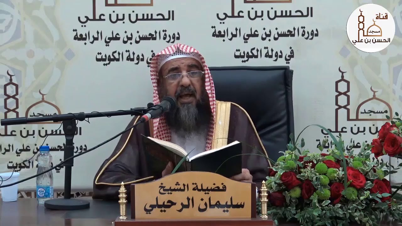 صيام ثلاثة أيام من كل شهر  | الشيخ سليمان الرحيلي | - حفظه الله -