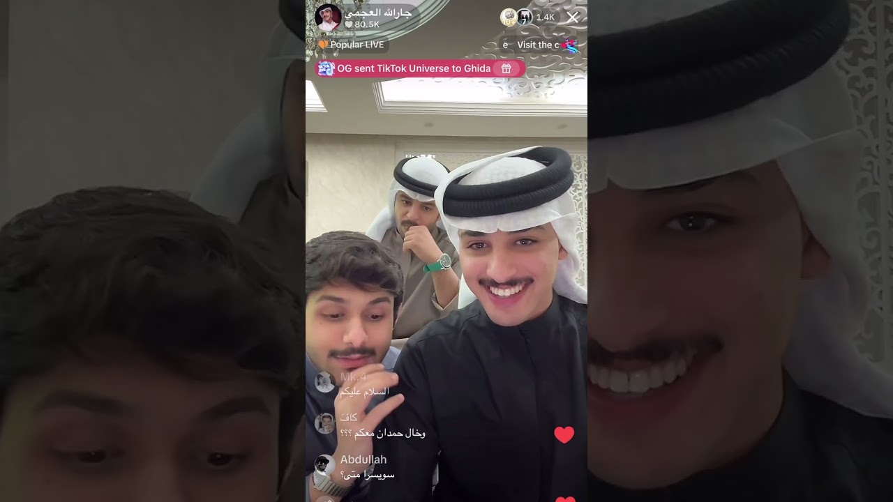 بث جارالله العجمي مع خاله حمدان وجارالله السهلي🤣 27/12/2025