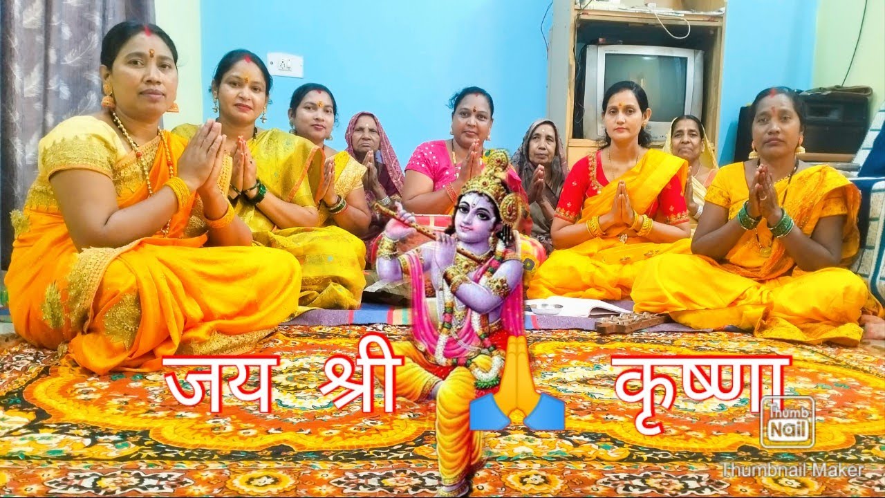 🙏सावन स्पेशल 🙏 छत्तीसगढ़ी भजन 🍀का जादू का मंत्र हवे 🌱तोर मुरली गा🌿