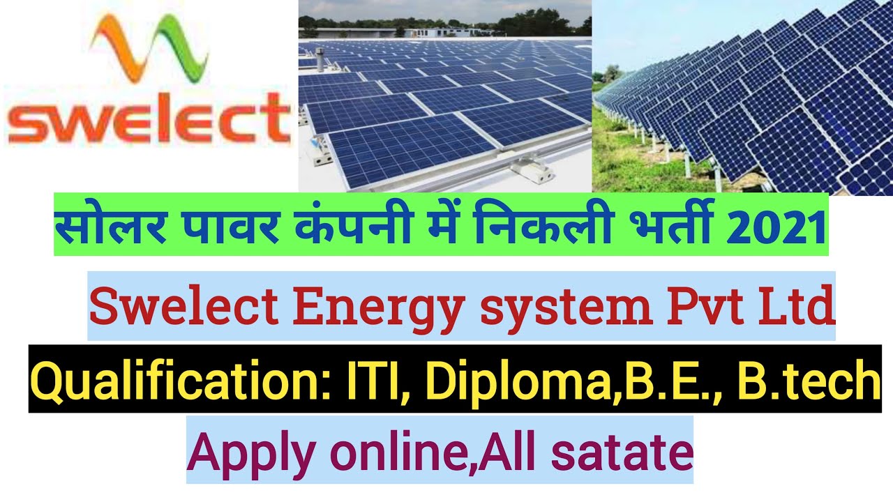 Solar plant Job recuriment 2021 | ITI, Diploma BE Job vacancy 2021 | Swelect | solar plant Job 2021