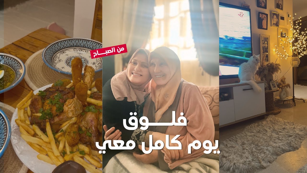 جاتني احلى هدية 🎁 وعملت  كيك اللوز بالعجينة المورقة  وصفات متنوعة