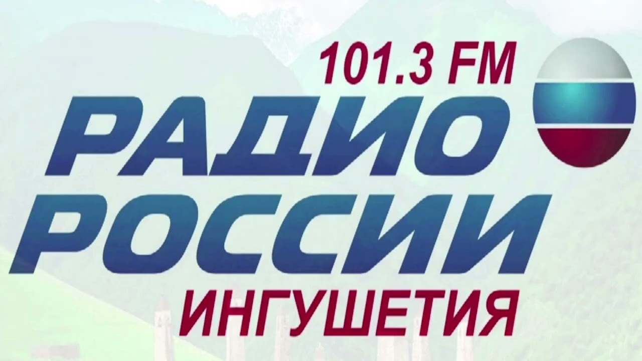 Теория ФМ 050326   Ислам Гагиев  Директор Почта России по РИ