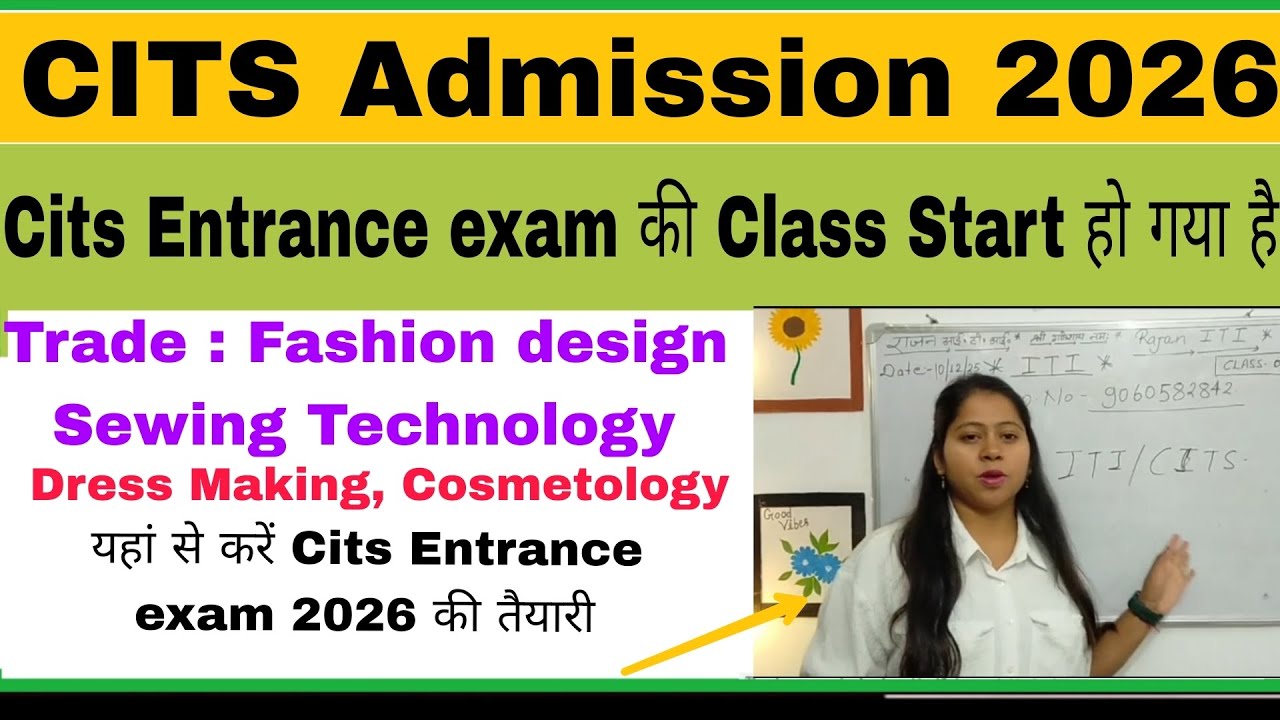 Cits Entrance exam 2026 की तैयारी | Fashion design, Sewing Technology,Dress Making, Cosmetology