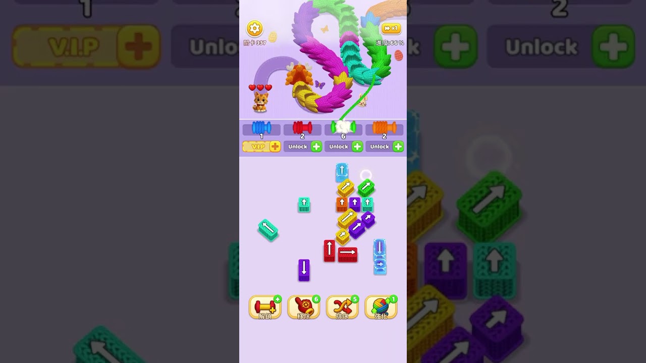 Wool crush Level 336~340 毛線衝擊