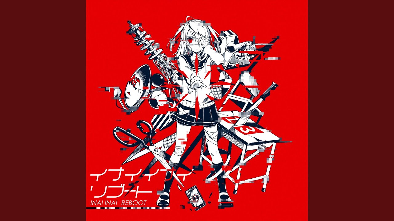 アンハッピーバースデイ