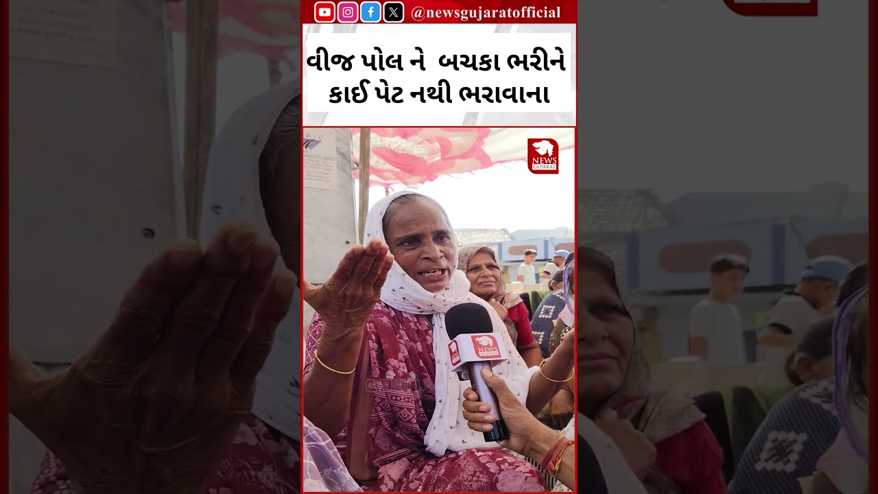 Morbi Jetpar Farmer Protest |વીજ પોલને બચકા ભરીને કંઈ પેટ નથી ભરાવાના |  Khedut Andolan