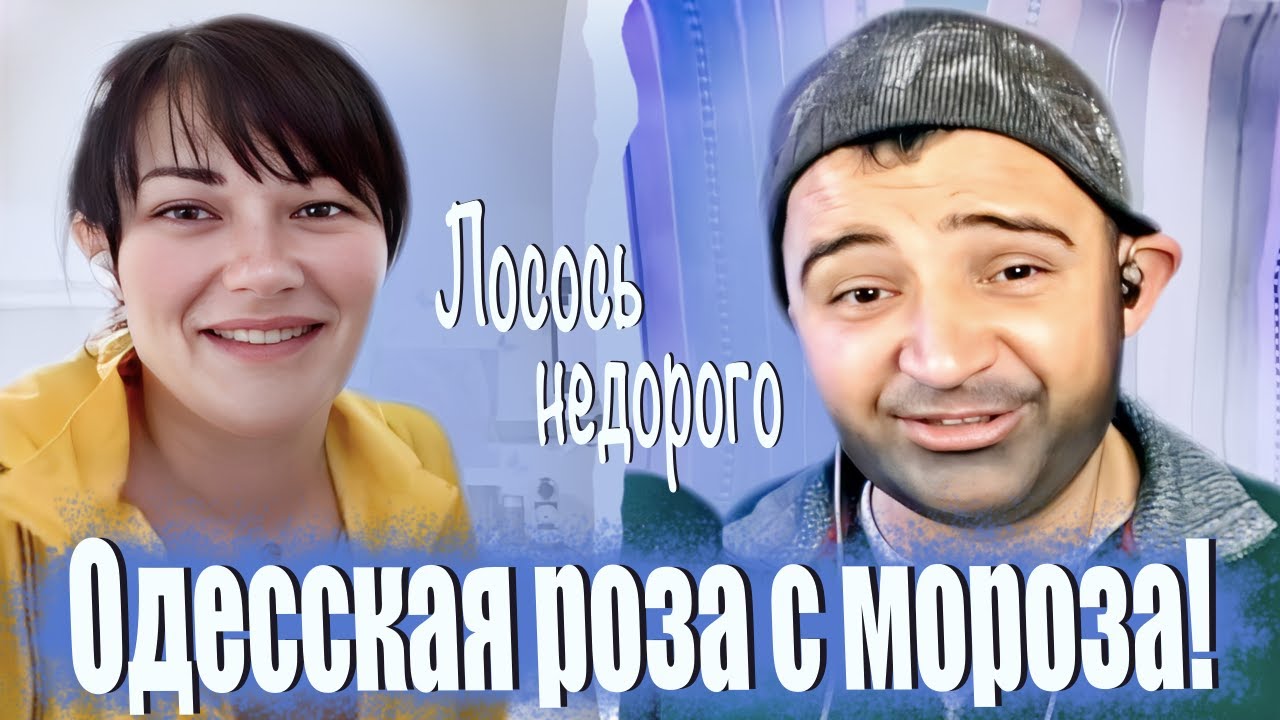ЧАТ РУЛЕТКА ПРАНК на пісню 