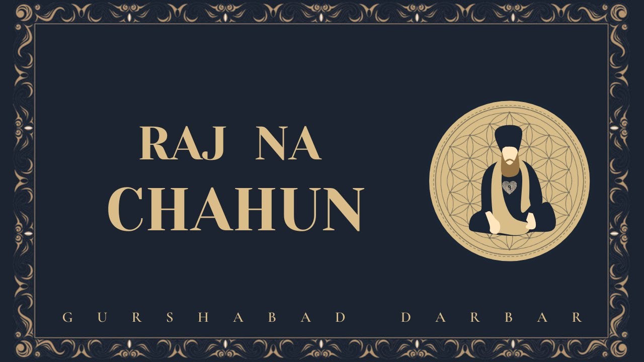 Gurshabad Darbar - Raj Na Chahun (Feat. Hajara Singh)