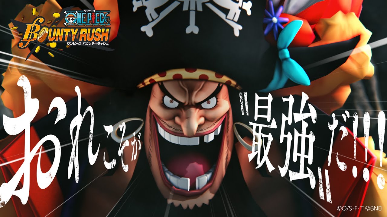『ONE PIECE バウンティラッシュ』四皇 マーシャル・D・ティーチ 登場記念特別PV