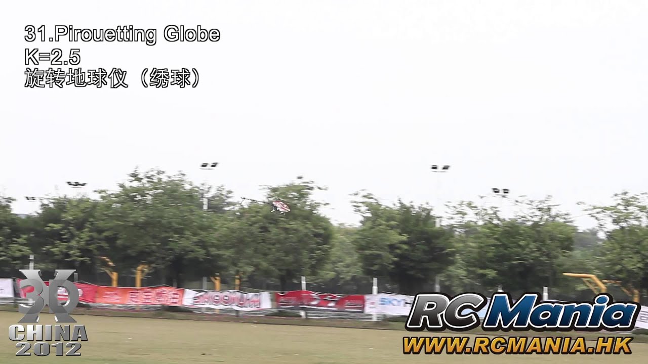 3DX China2012決賽！高級組自選動作-朱瑾