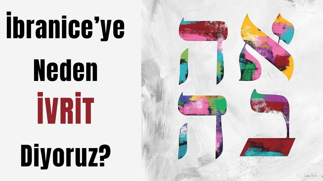 Harflerin Ötesinde Daha Başka Bir Dil Var #ibranice #kabala  #ibranicekursu #ibranidili