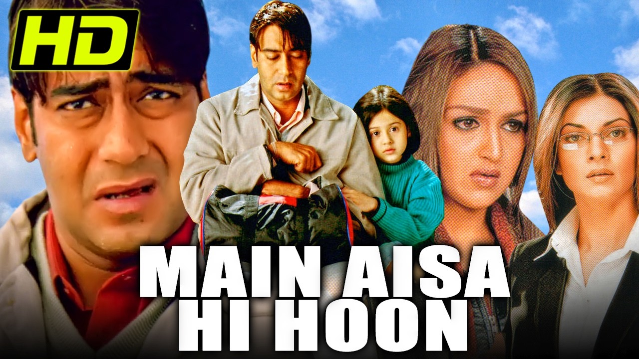 मैं ऐसा ही हूं - सुपरहिट हिंदी मूवी | अजय देवगन, सुस्मिता सेन, ईशा देओल, अनुपम खेर