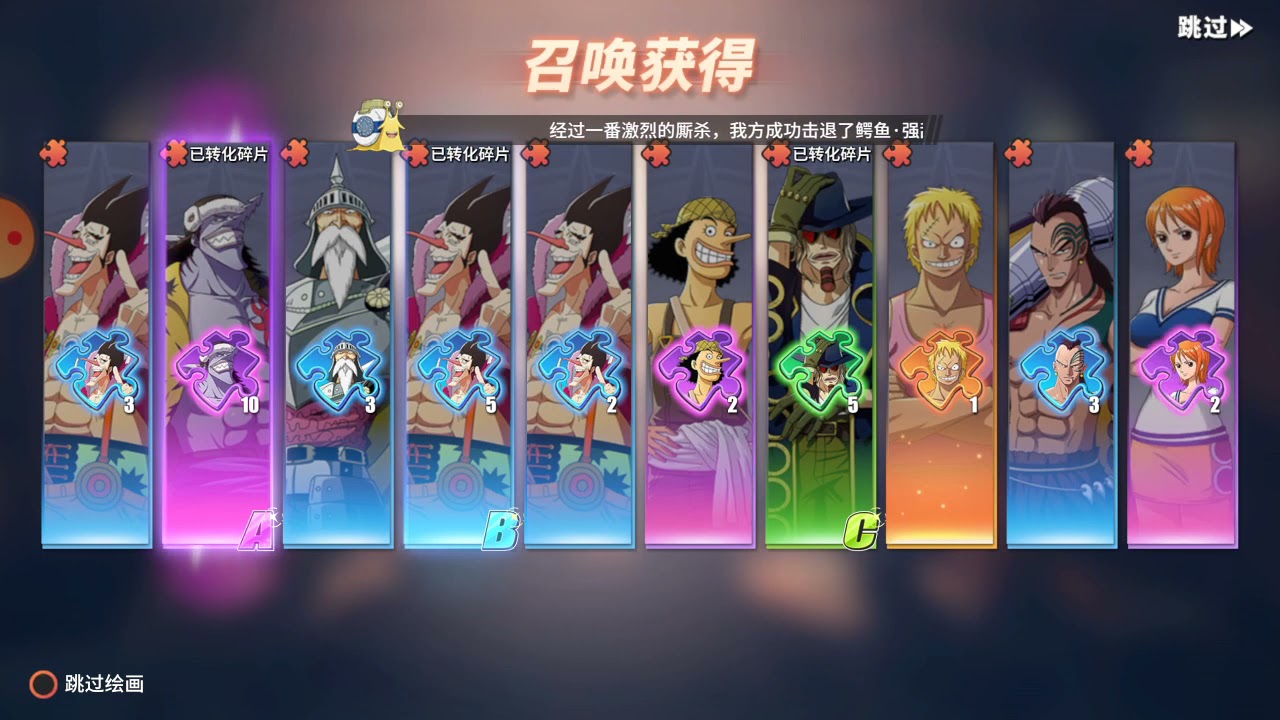 one piece fighting path:invocation lucci