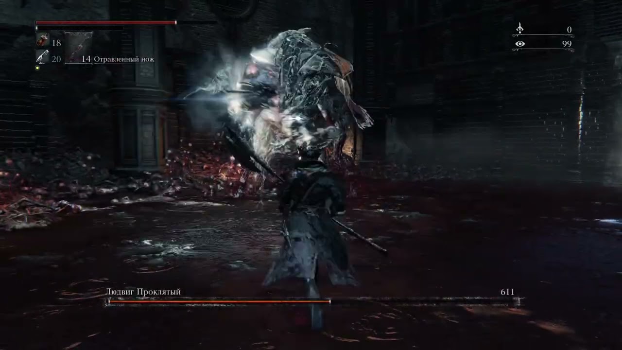 Bloodborne_20260316193332