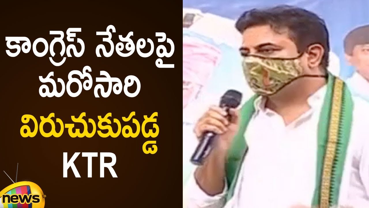 Minister KTR Fires On Congress Leaders | #RythuVedika | TRS Vs Congress | Telangana News | MangoNews