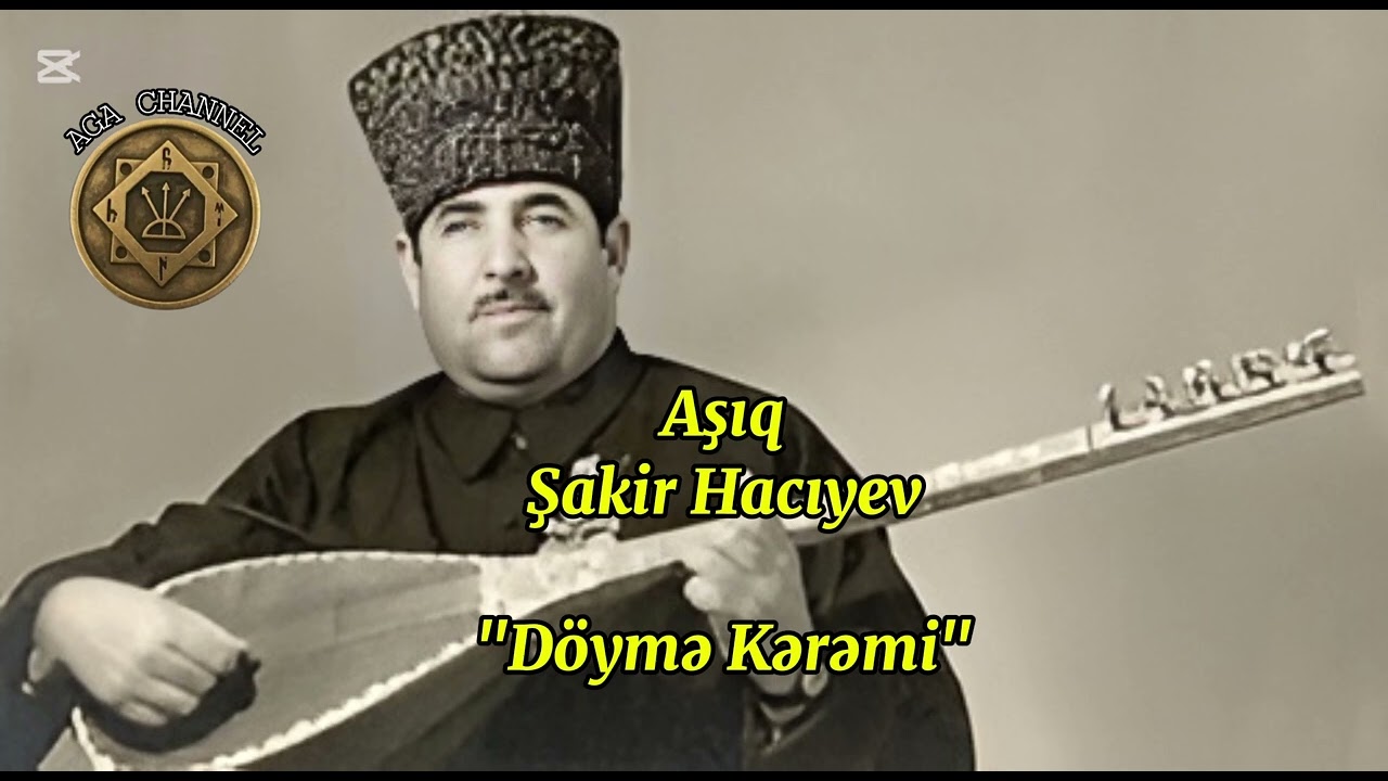 Aşıq Şakir Hacıyev 