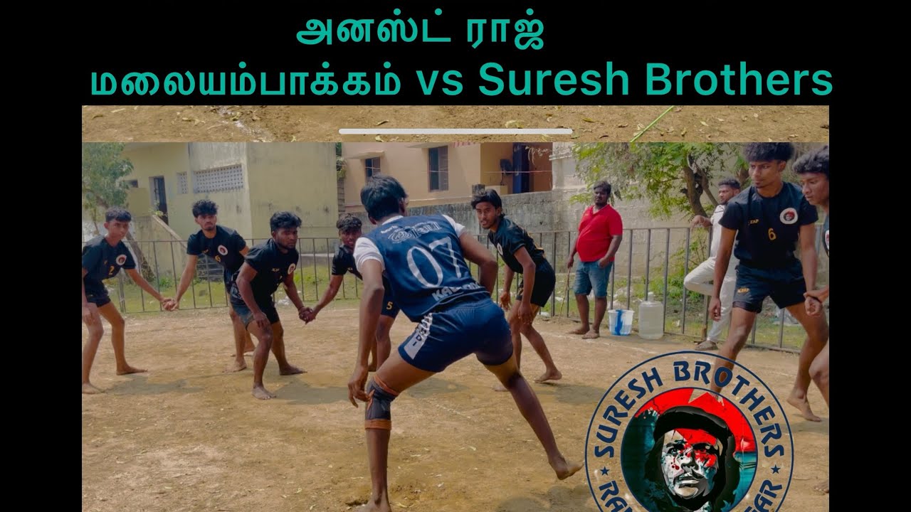 ஆனஸ்ட்டு ராஜ் மலையம்பாக்கம் VS Suresh Brothers /karaima Nagar match
