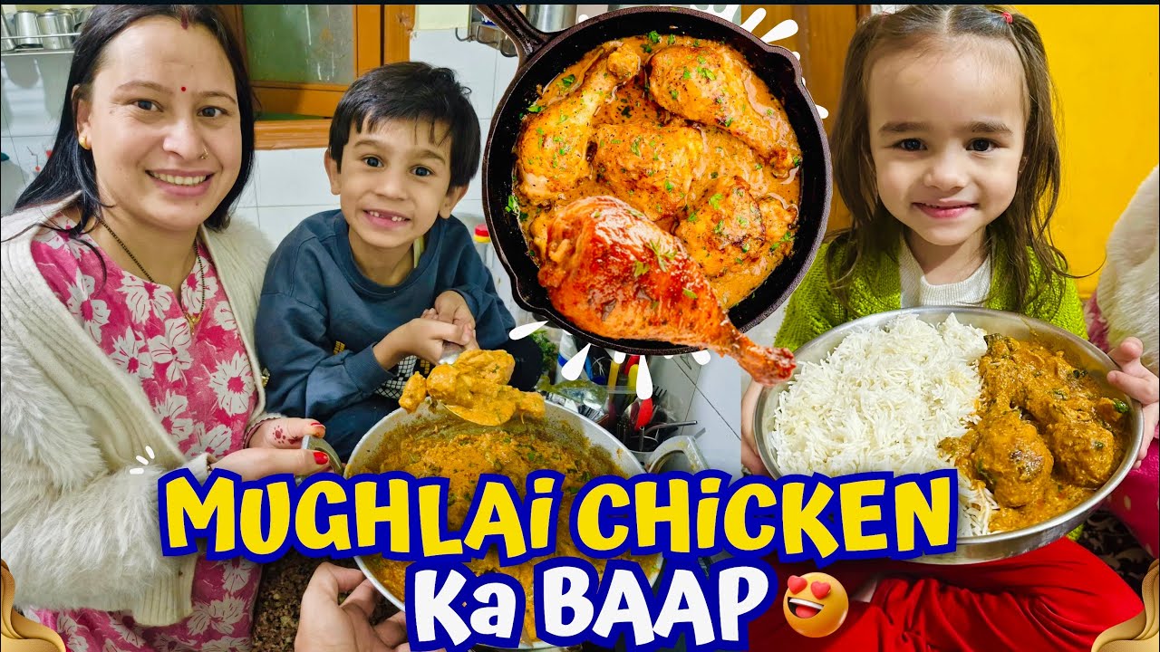 Mummy Ne Mughlai Chicken Banaya 😍 First   Time