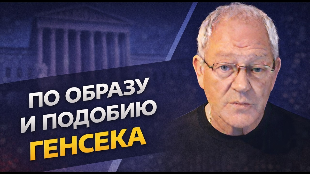 Переполох вокруг Верховного Суда