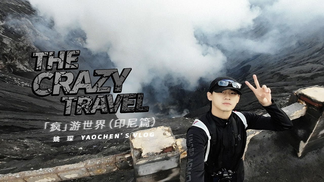 [EN/TH] Go around the BROMO Volcano with narrow escape｜The Crazy Travel (Indonesia Ep.02)