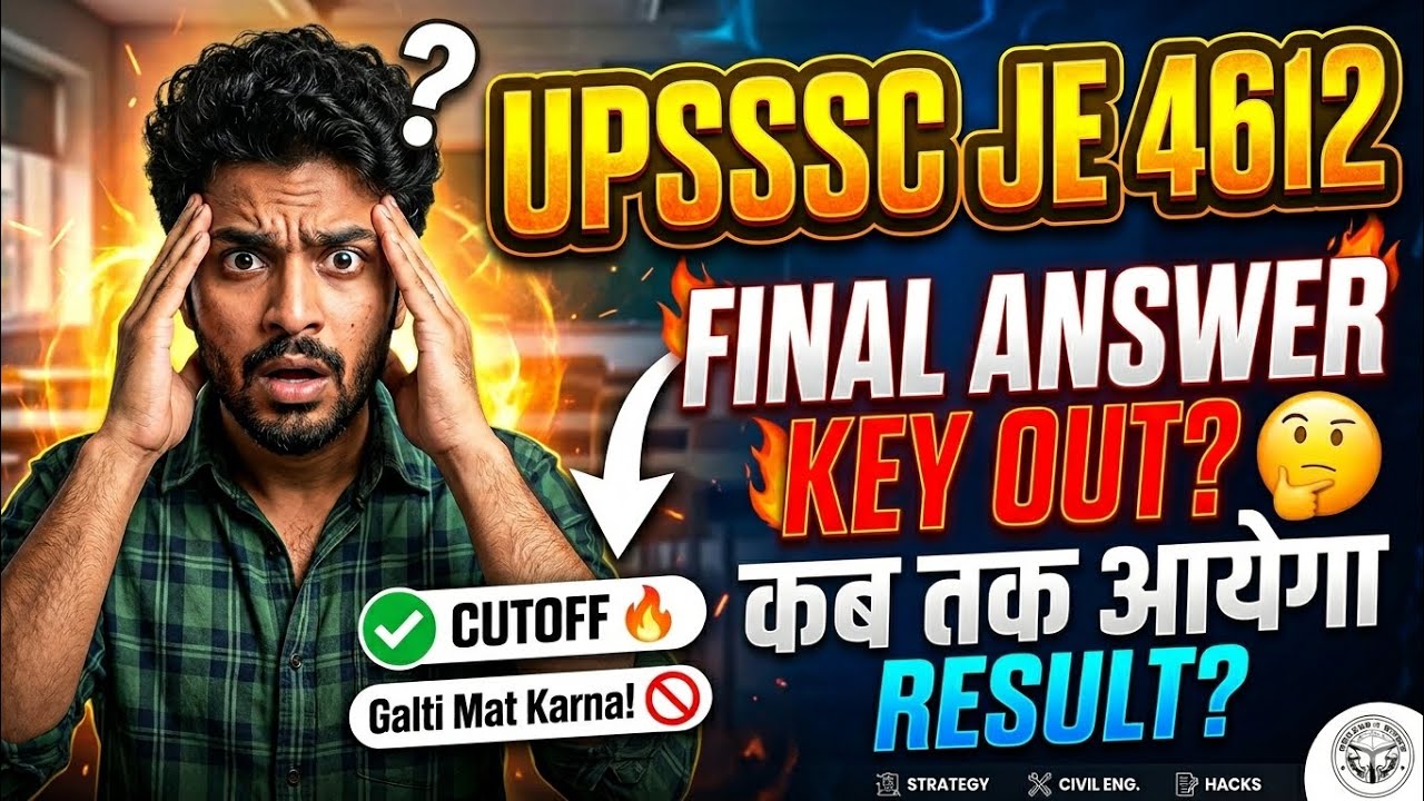 UPSSSC JE Civil 4612: Result और Final Answer Key पर बड़ा धमाका! 💥 | Diploma साथी ज़रूर देखें!
