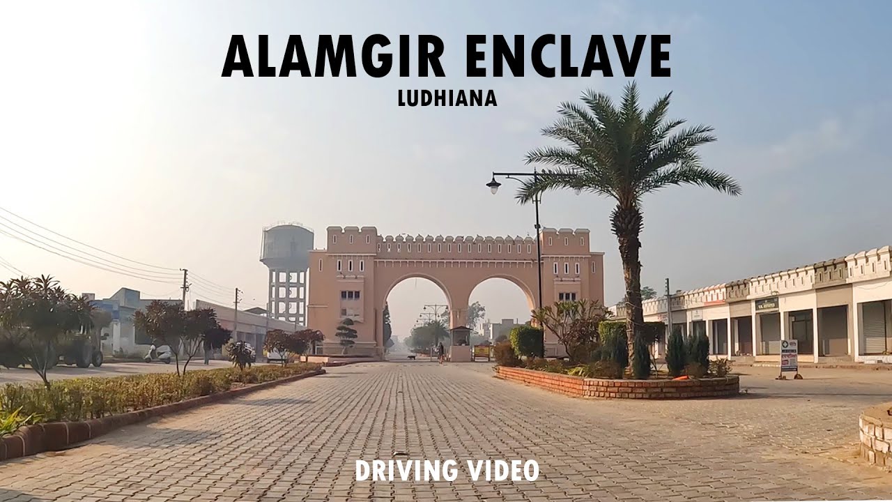 Анклав Аламгир | Лудхиана