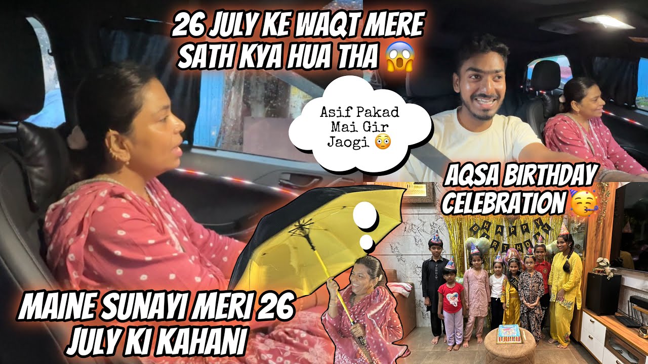 Maine Sunayi Meri 26 July Ki Kahani 😭| 26 July Ke Waqt Mere Sath Kya Hua Tha 😱| Aqsa Birthday Party🥳