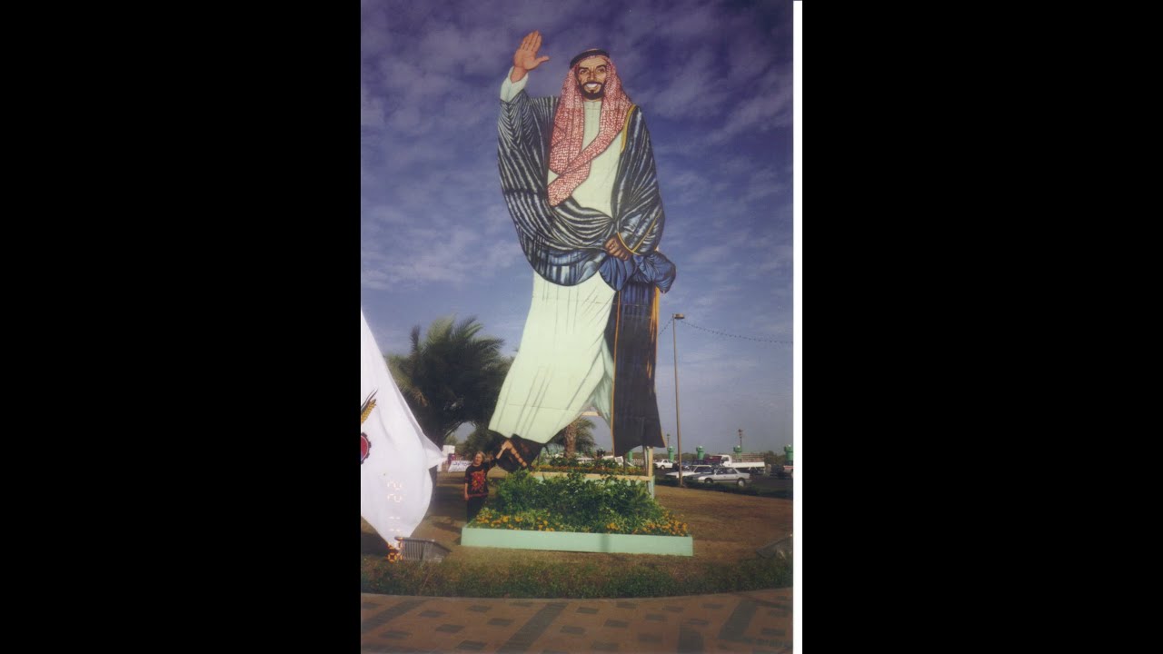 Abu Dhabi Memories