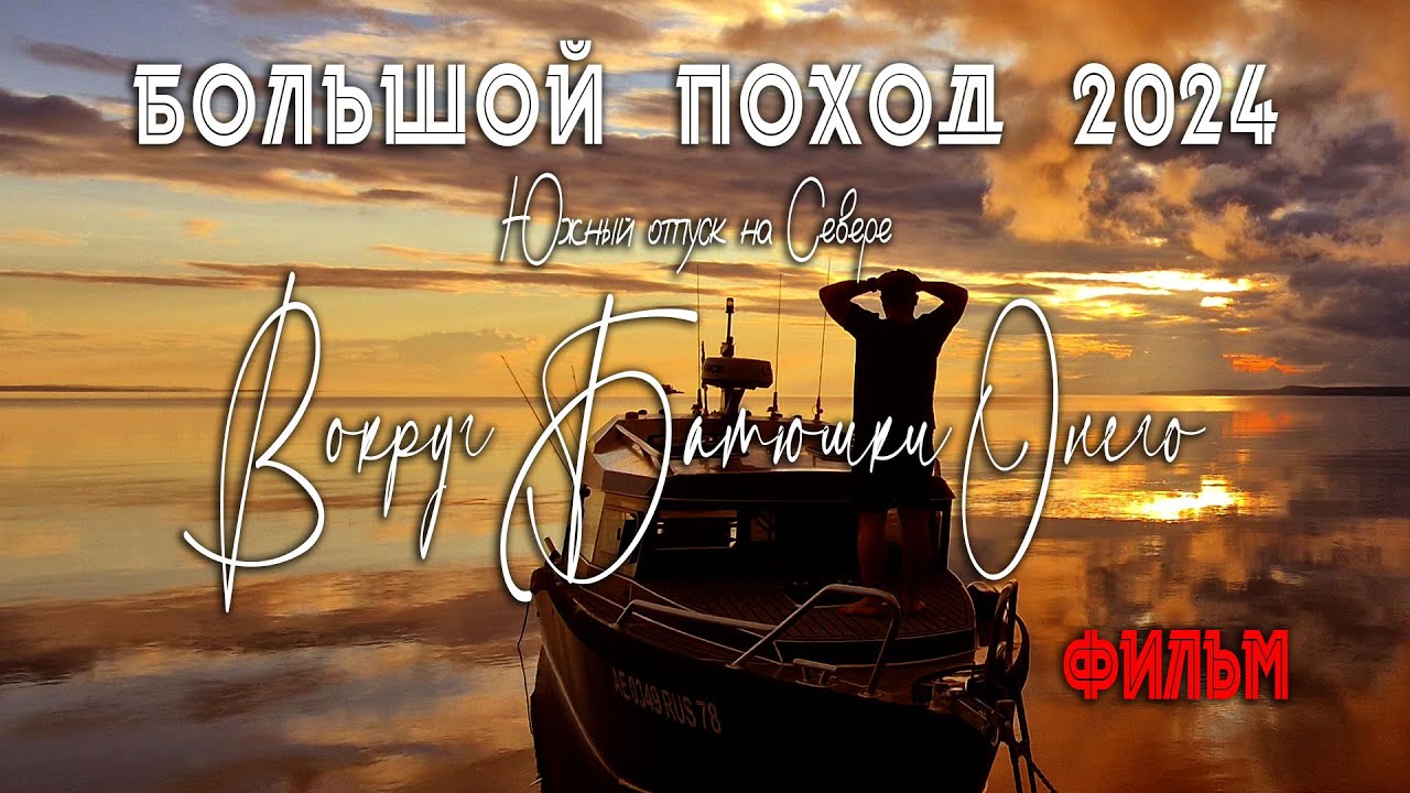 Фильм 