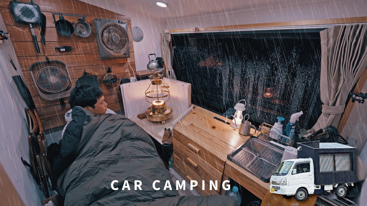 [Сильный дождь. Автокемпинг] Звук дождя. Успокаивающий. Самодельный мини-кемпер на базе грузовика.