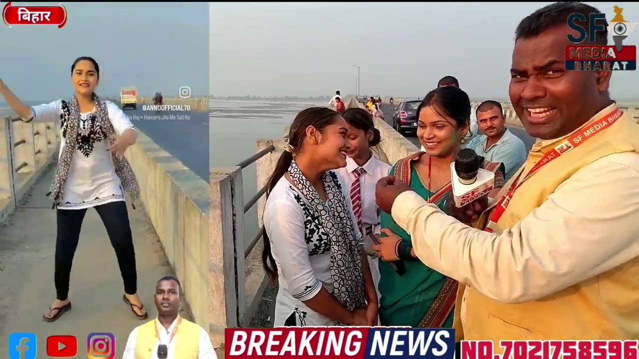 🎬🌉 SF MEDIA BHARAT की खास रिपोर्ट: गौतम बुद्ध सेतु पर होली स्पेशल रील्स की धूम 🎨📱मधुबनी/ संवाददाता 