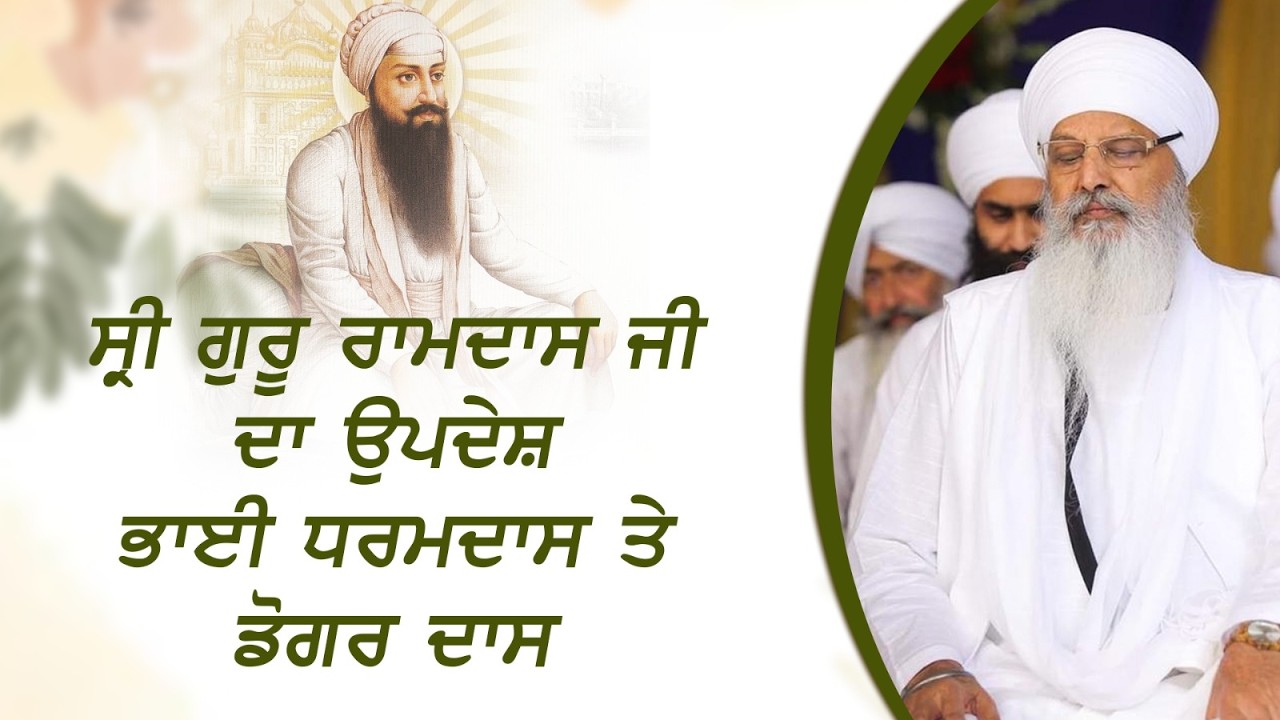 05/02/2026 | MAHAN GURMAT SAMAGAM DHAMOT | KIRTAN BABA LAKHBIR SINGH JI RATWARA SAHIB LIVE