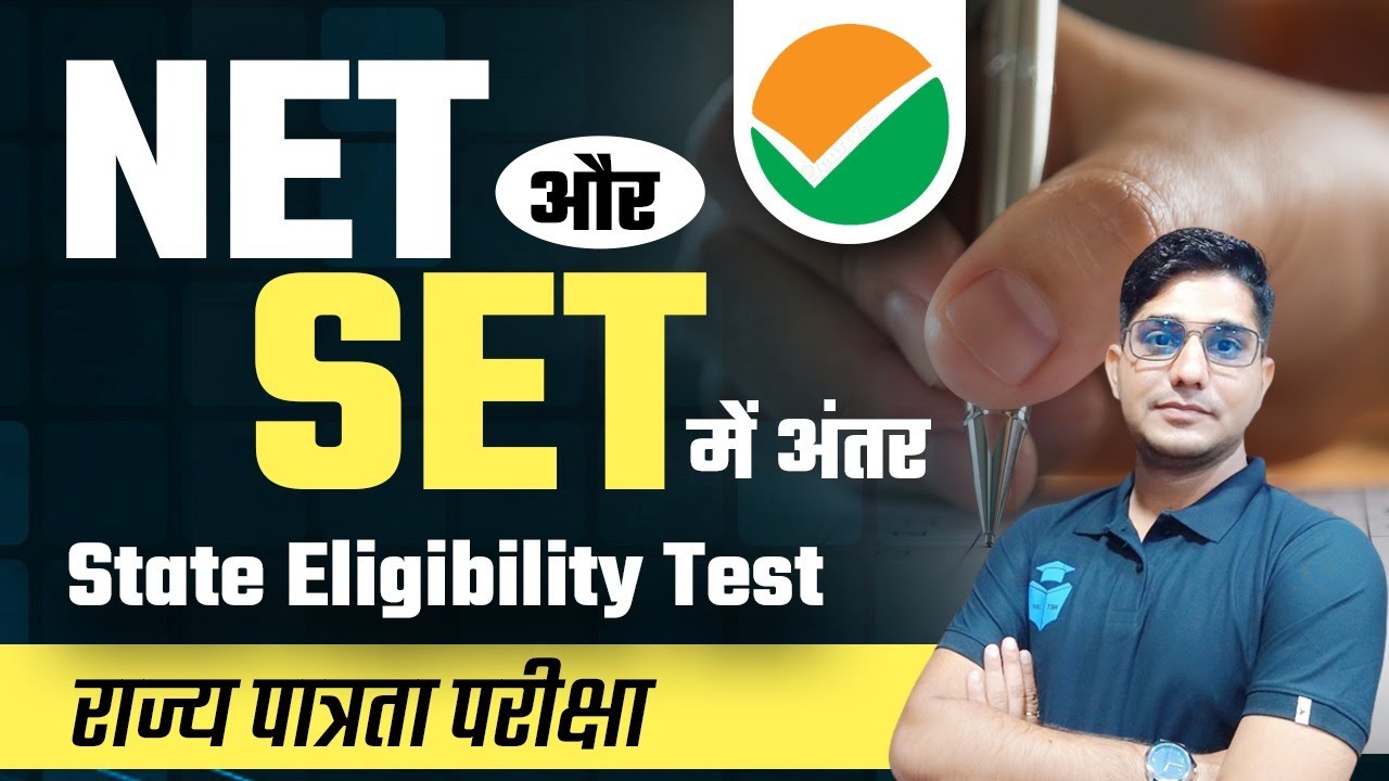 NET vs SET | Difference between NET and SET Exam | State Eligibility Test | Shiv Sir