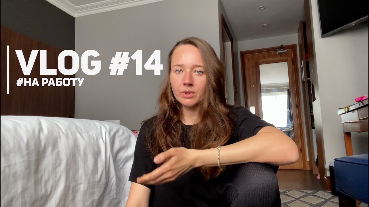 Vlog 14 :  Всем украинцам на работу. Новые статусы в Ирландии. Оформляем в детский сад
