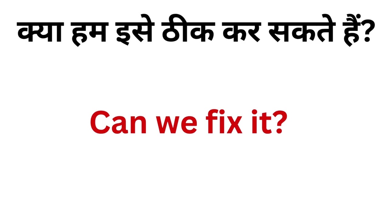 Daily Use English Sentences | रोज बोले जाने वाले अंग्रेजी वाक्य | #english #englishvocabulary 