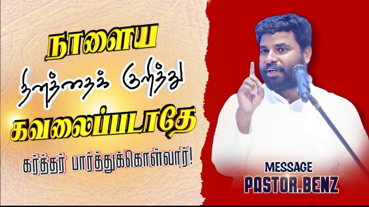 நீ 😥