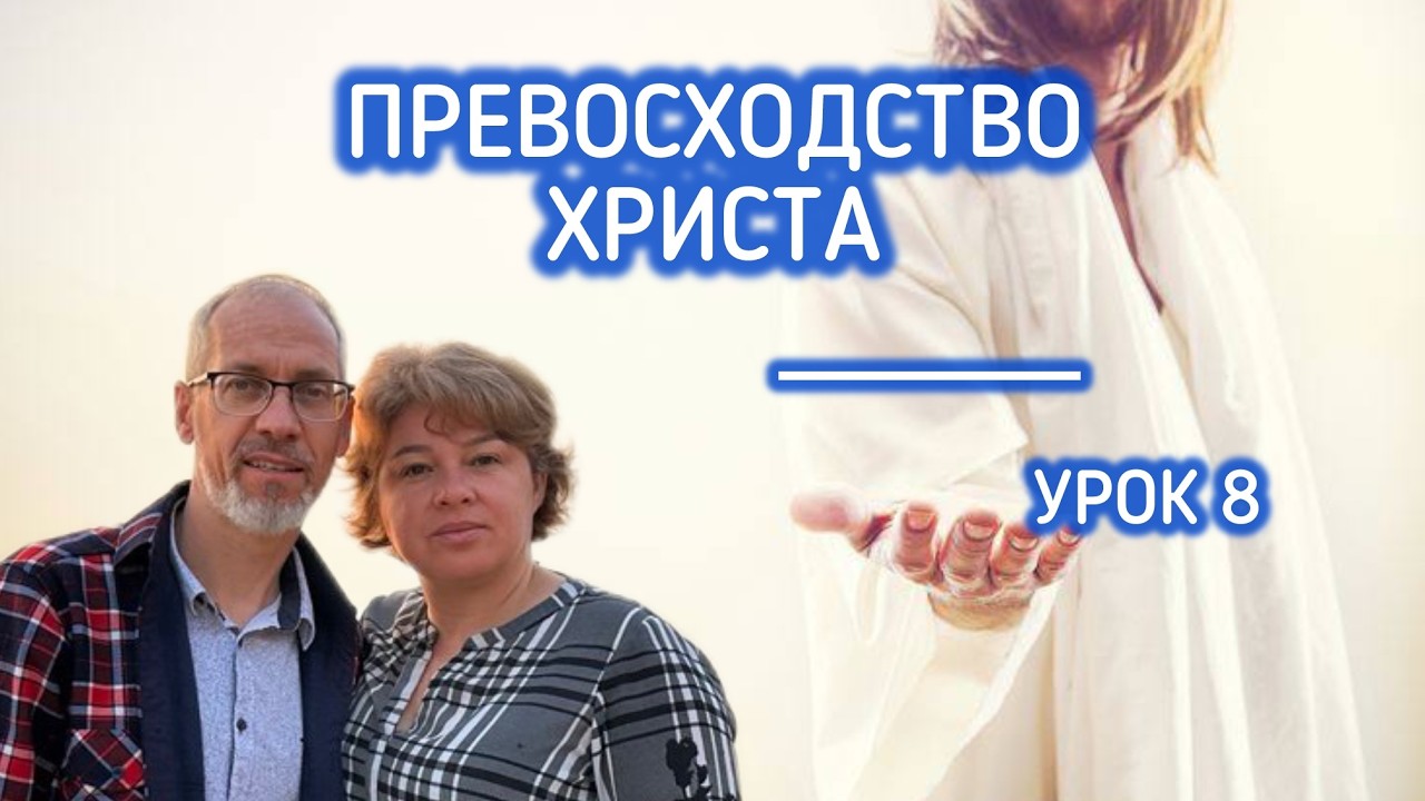 Тайна Христа, которая разделила небо