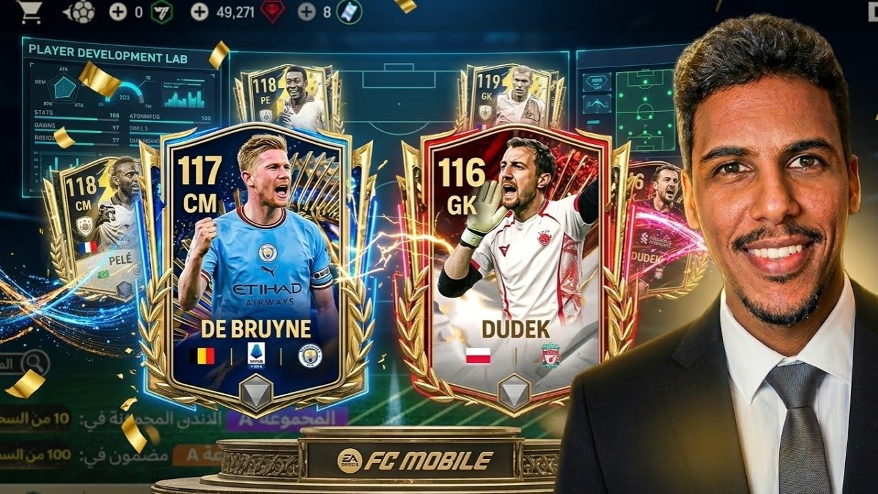 فتح بكجات فيفا موبايل… النهاية صدمتني! 😱🔥