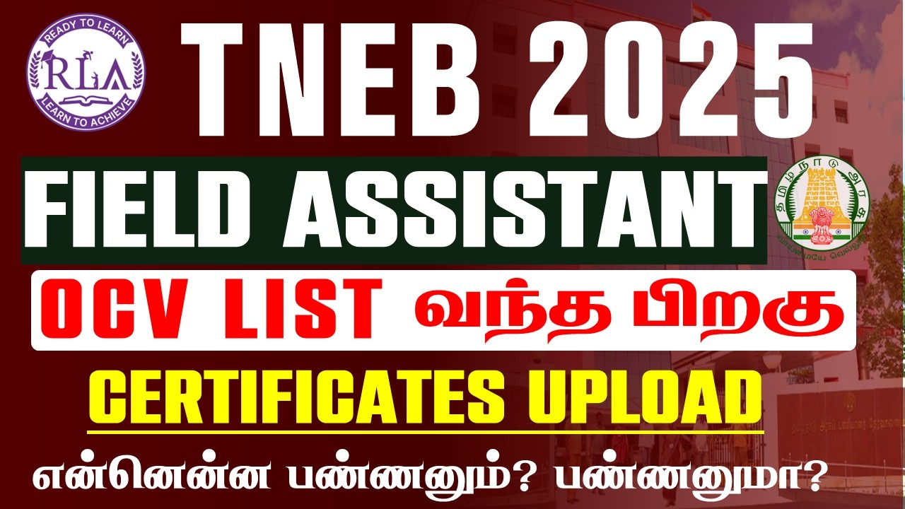 🔴Can I upload the certificate after TNEB Field Assistant OCV LIST comes? | Full explanation