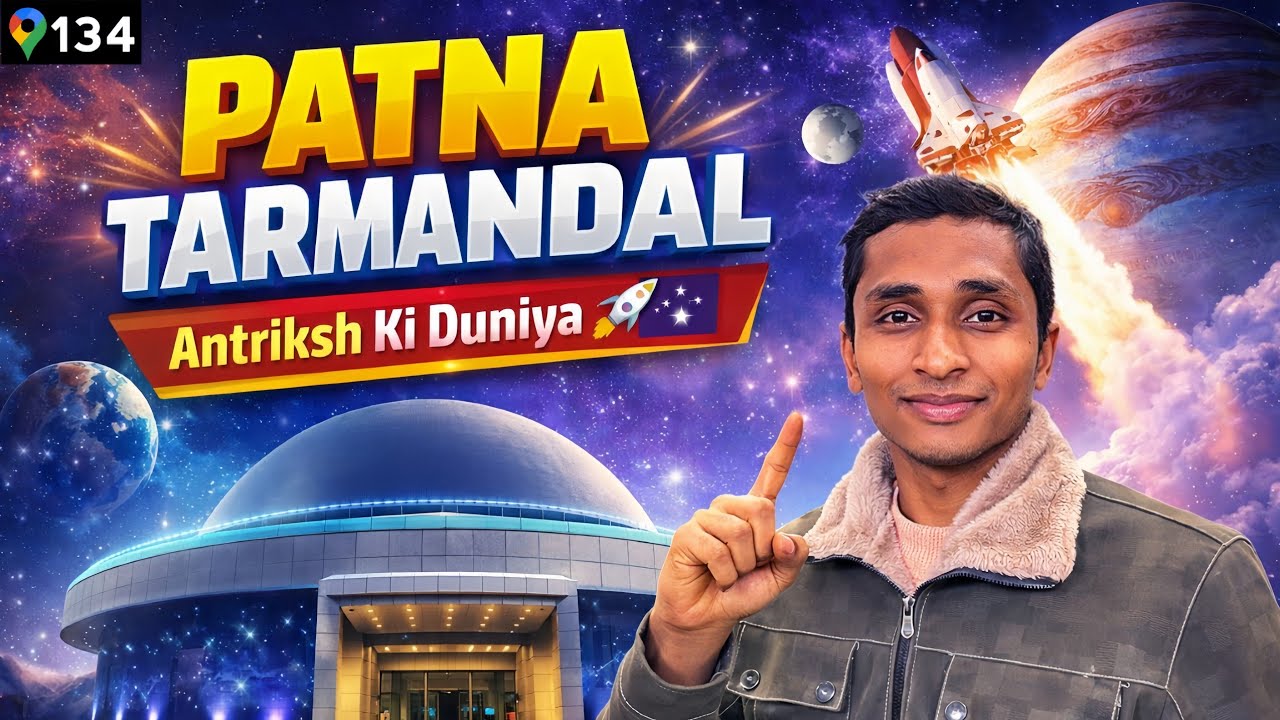 Patna Taramandal | Bihar Ka Space World 😱// Bihar Ka Sabse Famous Planetarium 😍 Full Tour
