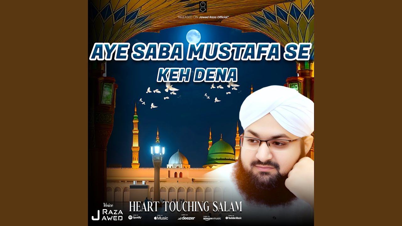 Aye Saba Mustafa Se Keh Dena