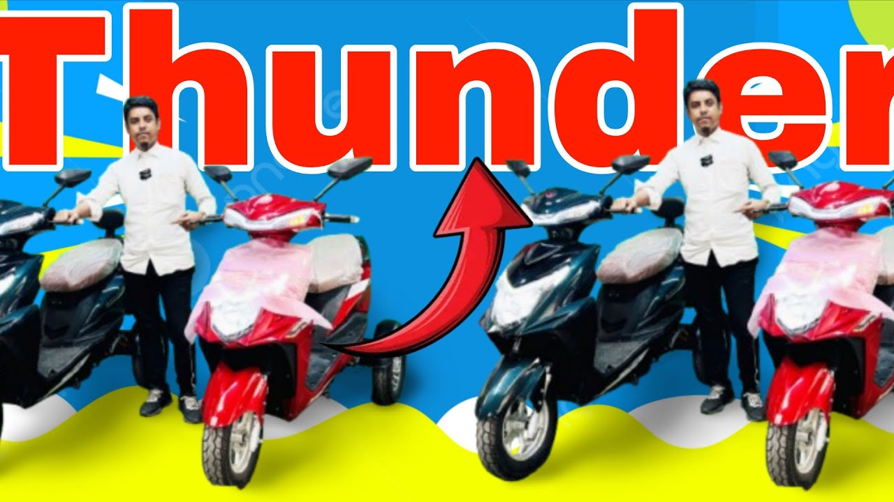 তিন চাকা ব্যাটারি চালিত ই-বাইক!! Thunder Three Wheel Electric Bike Price in Bangladesh. 