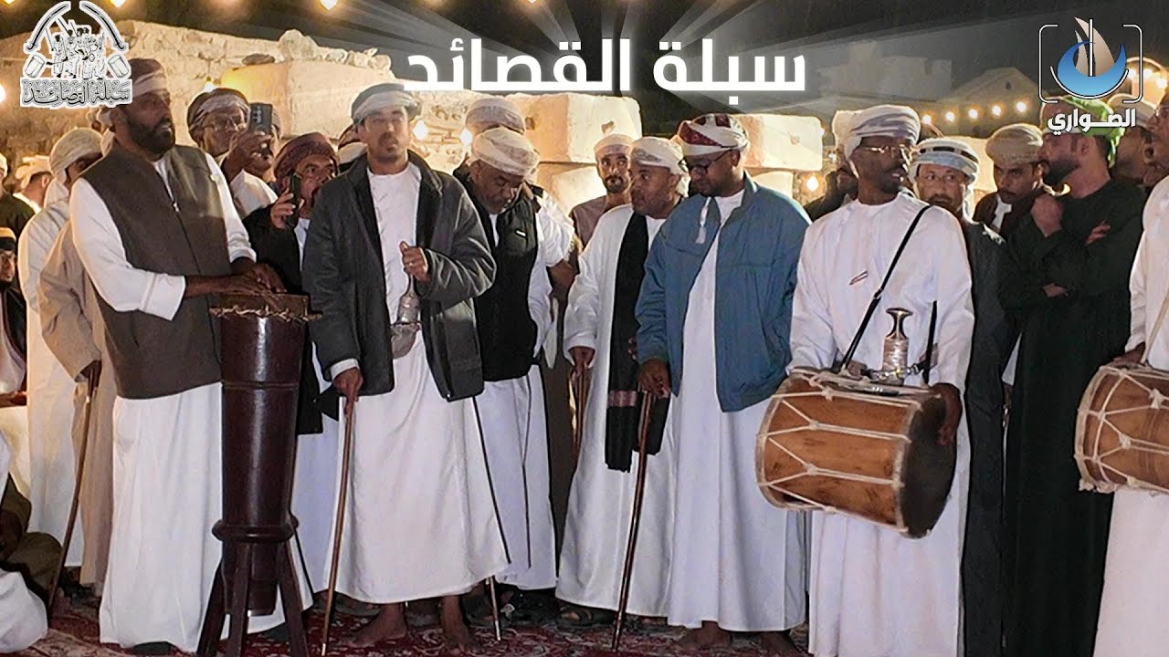 سبلة القصائدميدان4