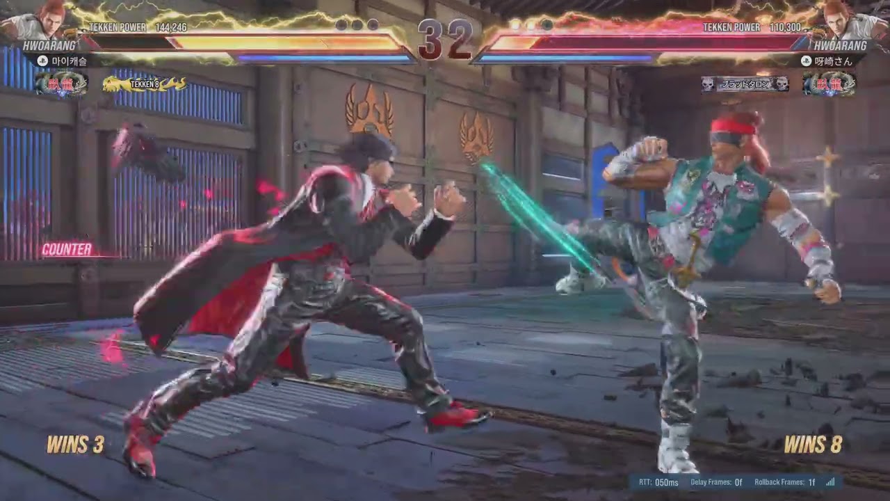 TEKKEN8_20260312222140