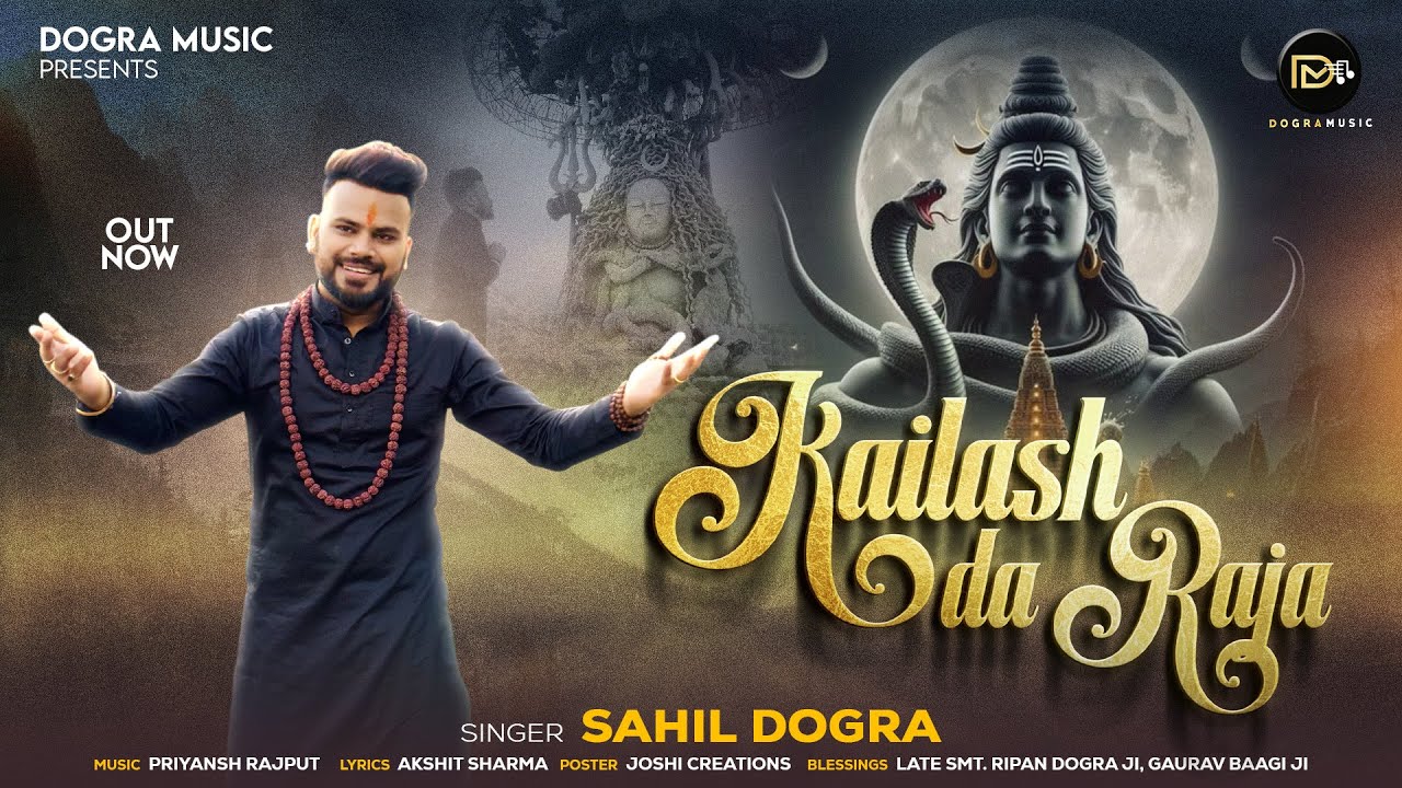कैलाश दा राजा | KAILASH DA RAJA | SAHIL DOGRA | SHIVRATRI SPECIAL NEW BHAJAN 2025  #trending