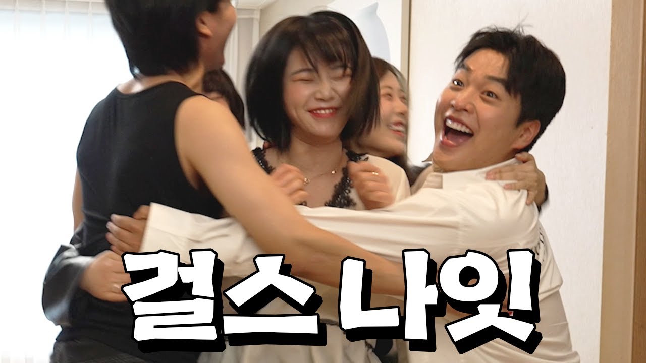 오늘만 게이다 ㅎㅎ
