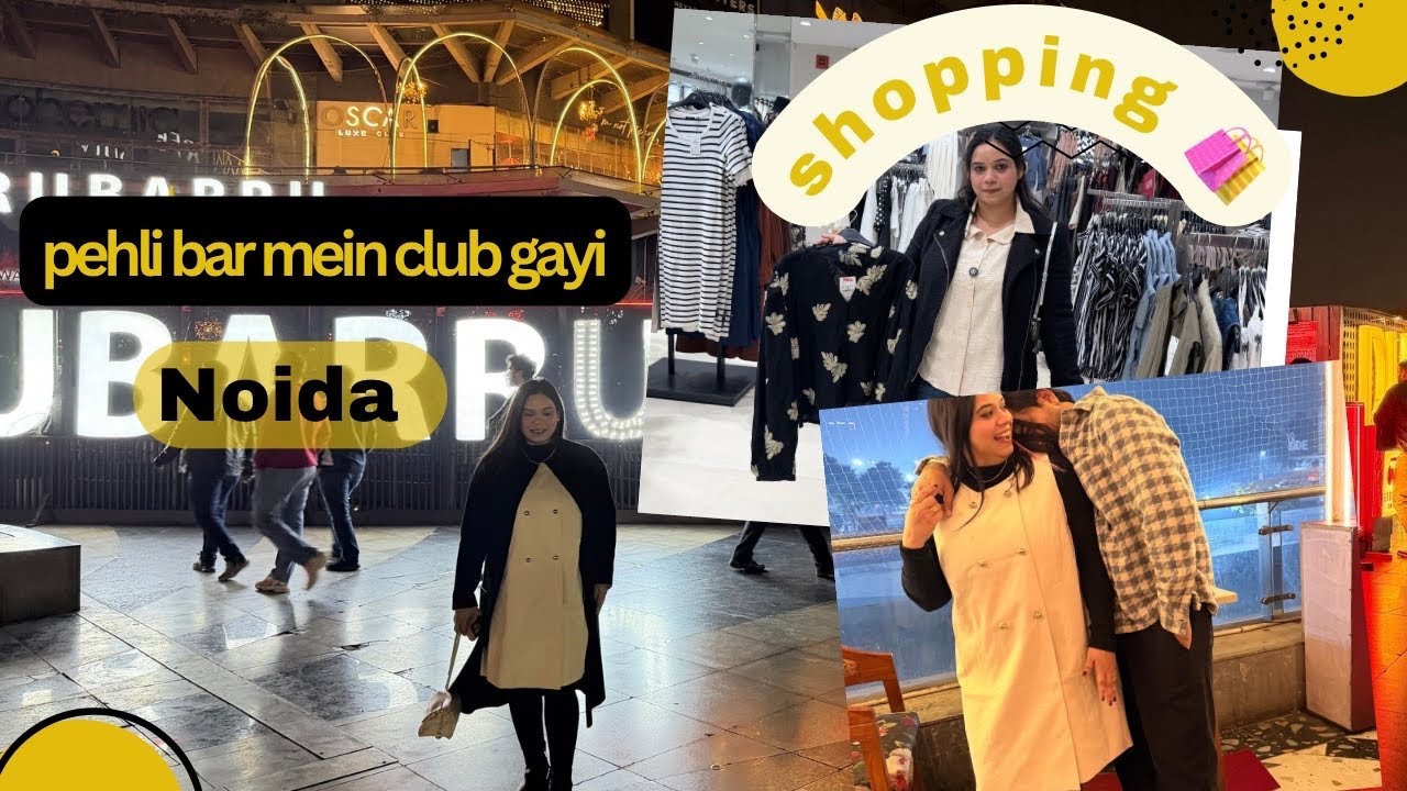 Humne ki aaj bahut sari shopping aur fir gaye party mein ! गृहिणी जीवन 